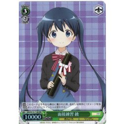 画像1: 【RRR仕様】面接練習 綾[WS_KMS/W133-T18R]