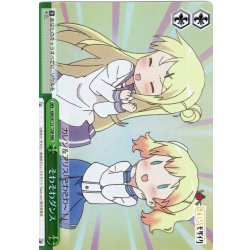 画像1: 【RRR仕様】そわそわダンス[WS_KMS/W133-T20R]