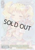 【SP仕様】シノからの贈り物 アリス[WS_KMS/W133-T03SP]