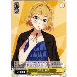 画像1: 急接近 麻美[WS_KNK/W132-008U]