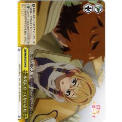 画像1: 本気になってないよね[WS_KNK/W132-014CR]