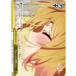 画像1: ちょっと可笑しい[WS_KNK/W132-015CR]