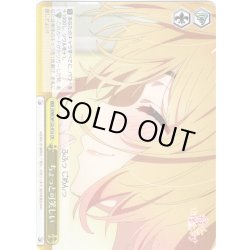 画像1: ちょっと可笑しい[WS_KNK/W132-015CR]