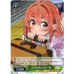 画像1: 自分を変えたい 墨[WS_KNK/W132-020R]