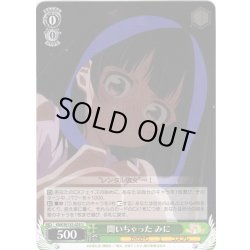 画像1: 聞いちゃった みに[WS_KNK/W132-025U]