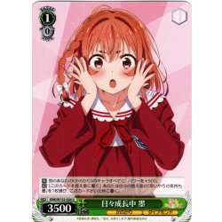 画像1: 日々成長中 墨[WS_KNK/W132-026U]