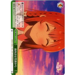 画像1: 前向きは笑顔から[WS_KNK/W132-039CR]