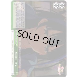 画像1: 感情に任せて[WS_KNK/W132-040CR]