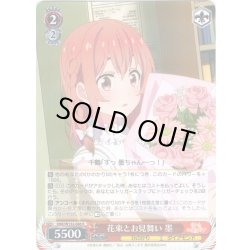 画像1: 花束とお見舞い 墨[WS_KNK/W132-046R]