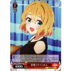 画像1: 恋愛ミリフィルム(七海麻美)[WS_KNK/W132-052bU]