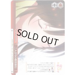 画像1: 二人きりの撮影旅行[WS_KNK/W132-070CR]