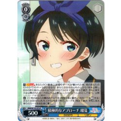 画像1: 積極的なアプローチ 瑠夏[WS_KNK/W132-074R]