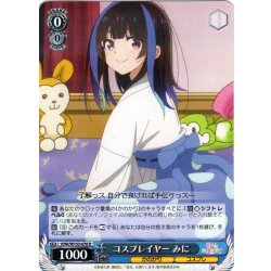 画像1: コスプレイヤー みに[WS_KNK/W132-076R]