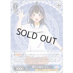 画像1: 隣室の彼女 みに[WS_KNK/W132-083U]