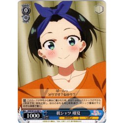 画像1: 彼シャツ 瑠夏[WS_KNK/W132-087C]