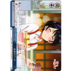 画像1: お泊りデート[WS_KNK/W132-098CR]