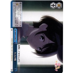 画像1: キスの味[WS_KNK/W132-099CR]