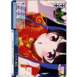 画像1: コスプレ配信[WS_KNK/W132-100CR]