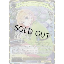 画像1: 【SEC仕様(R)】“本当”の関係 麻美[WS_KNK/W132-002_SEC]