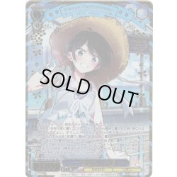 画像1: 【SEC仕様(RR)】一途な想い 瑠夏[WS_KNK/W132-072_SEC]