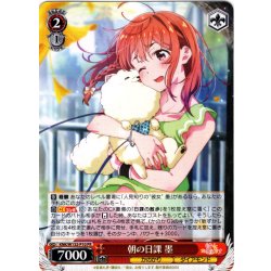 画像1: 朝の日課 墨[WS_KNK/W132-P10_PR]