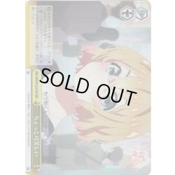 画像1: 【RRR仕様】ちょっと可笑しい[WS_KNK/W132-015R]