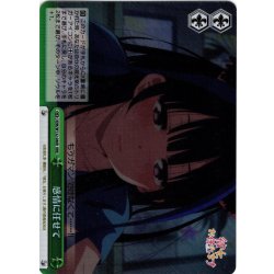 画像1: 【RRR仕様】感情に任せて[WS_KNK/W132-040R]