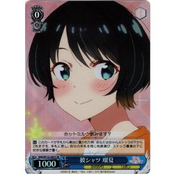 画像1: 【SR仕様(C)】彼シャツ 瑠夏[WS_KNK/W132-087S]