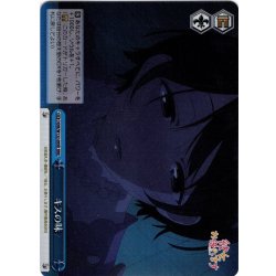 画像1: 【RRR仕様】キスの味[WS_KNK/W132-099R]