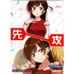 画像1: 先攻マーカー(水原千鶴)[WS_KNK/W132PR]【1/10】