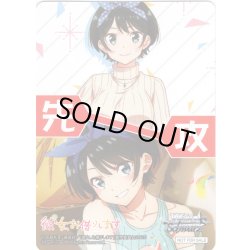 画像1: 先攻マーカー(更科瑠夏)[WS_KNK/W132PR]【3/10】