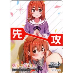 画像1: 先攻マーカー(桜沢墨)[WS_KNK/W132PR]【4/10】