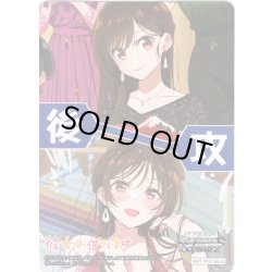 画像1: 後攻マーカー(水原千鶴)[WS_KNK/W132PR]【6/10】