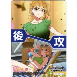 画像1: 後攻マーカー(七海麻美)[WS_KNK/W132PR]【7/10】