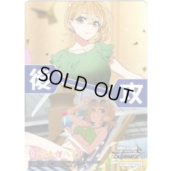 画像1: 後攻マーカー(七海麻美)[WS_KNK/W132PR]【7/10】