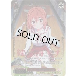 画像1: 【SSP仕様(R)】健気で頑張り屋な彼女 墨[WS_KNK/W132-048_SSP]