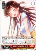 返却不可な想い 千鶴[WS_KNK/W86-052R]