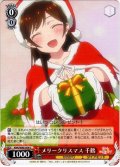 メリークリスマス 千鶴[WS_KNK/W86-059U]