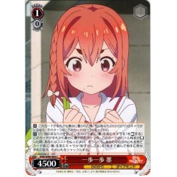 画像1: 一歩一歩 墨[WS_KNK/W86-064U]