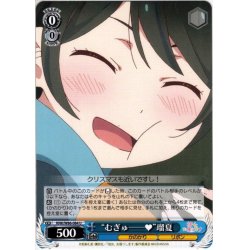 画像1: “むぎゅ――?”瑠夏[WS_KNK/W86-084U]