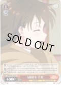 S級彼女 千鶴[WS_KNK/W86-103PR]