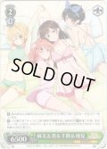麻美＆墨＆千鶴＆瑠夏[WS_KNK/W86-P01PR]
