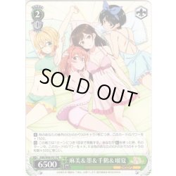 画像1: 麻美＆墨＆千鶴＆瑠夏[WS_KNK/W86-P01PR]