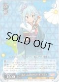 “ありったけのサポート”アクア[WS_KS/W76-076RR]