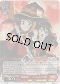 【SR仕様】“紅魔の里へ！”めぐみん＆ゆんゆん[WS_KS/W76-029S]
