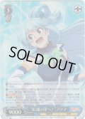 【SR仕様】“紅魔の里へ！”アクア[WS_KS/W76-077S]