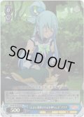 【SR仕様】“たまに発揮される女神らしさ”アクア[WS_KS/W76-078S]