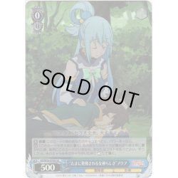画像1: 【SR仕様】“たまに発揮される女神らしさ”アクア[WS_KS/W76-078S]