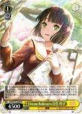 Dream Believers 百生 吟子[WS_LHS/W122-002RR]
