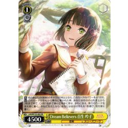 画像1: Dream Believers 百生 吟子[WS_LHS/W122-002RR]
